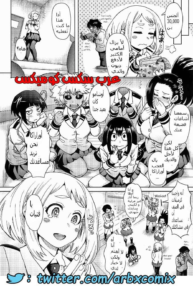 627 البنت الجميله تنتاك من أجل المال من أجل والديها 627 البنت الجميله تنتاك من أجل المال من أجل والديها