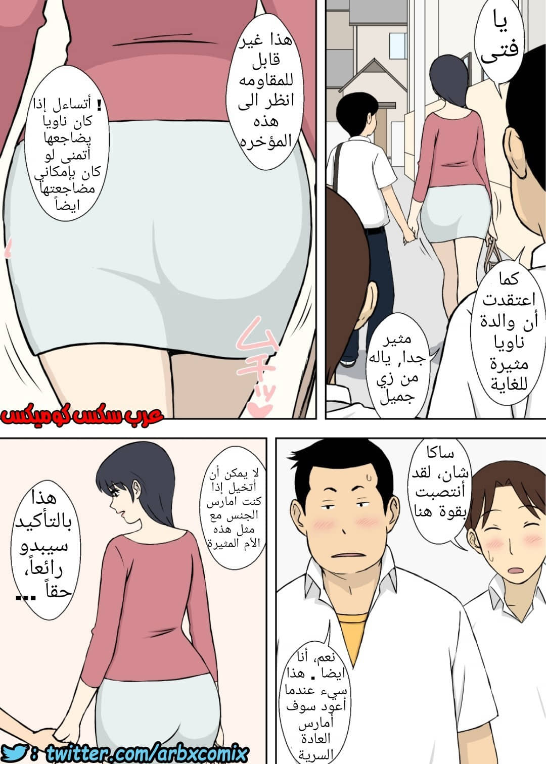 628 التدريب على الجنس مع الأم 628 التدريب على الجنس مع الأم