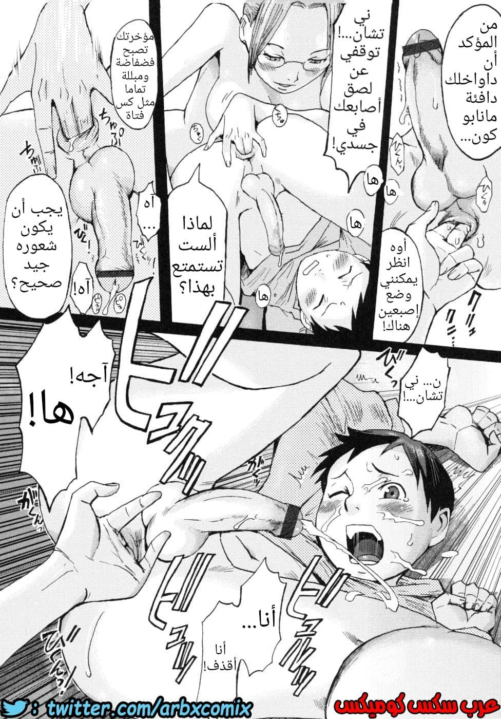 629 التمرن والتعلم