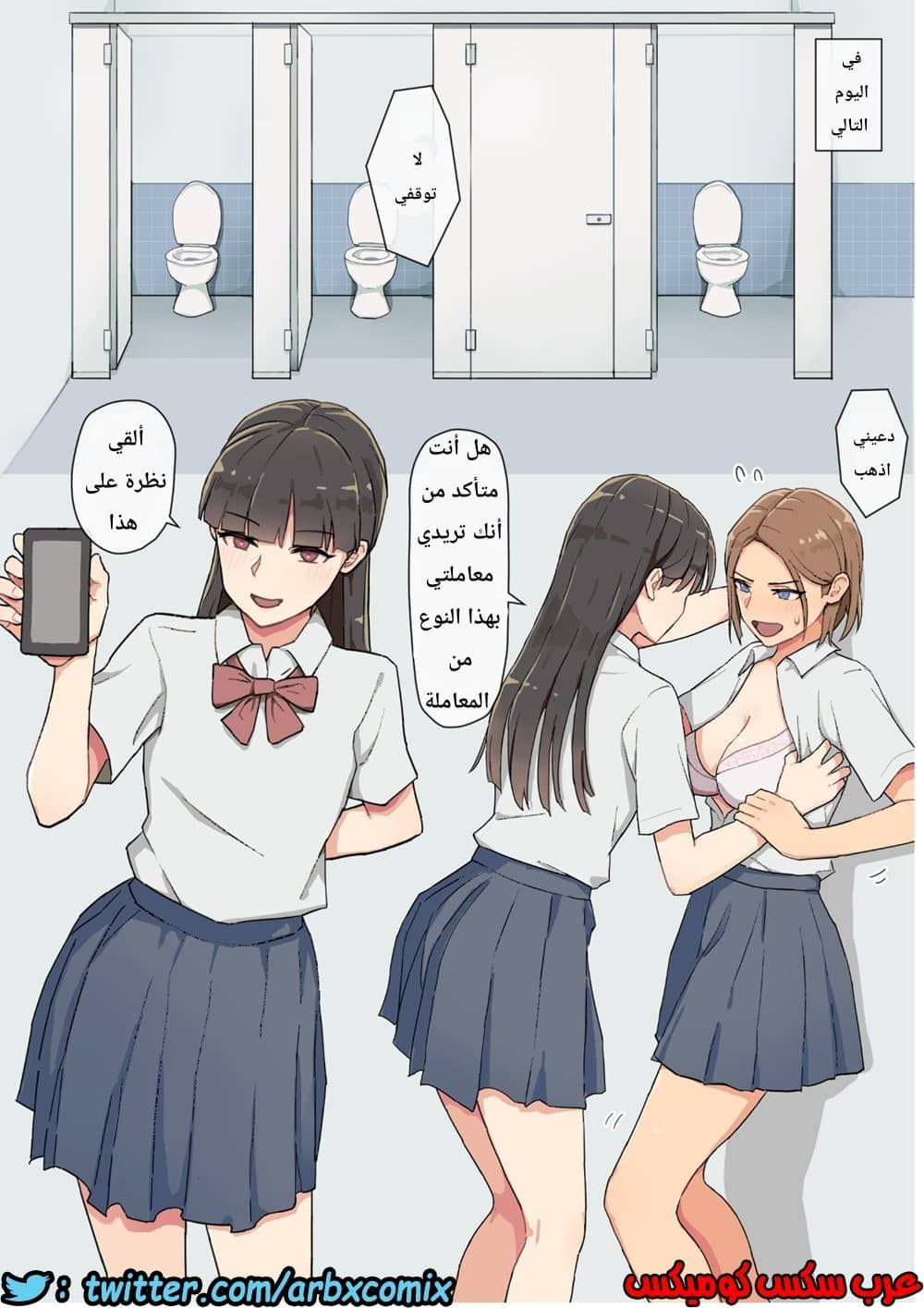 632 الحلمات المنتصبة الجزء 1