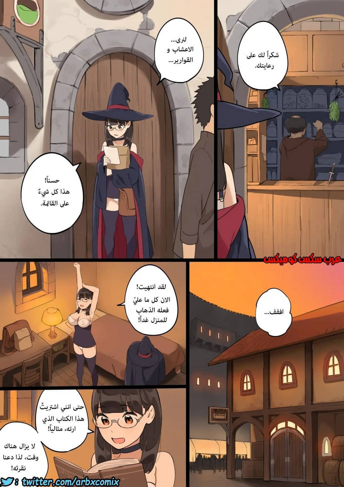 637 الخروج 637 الخروج