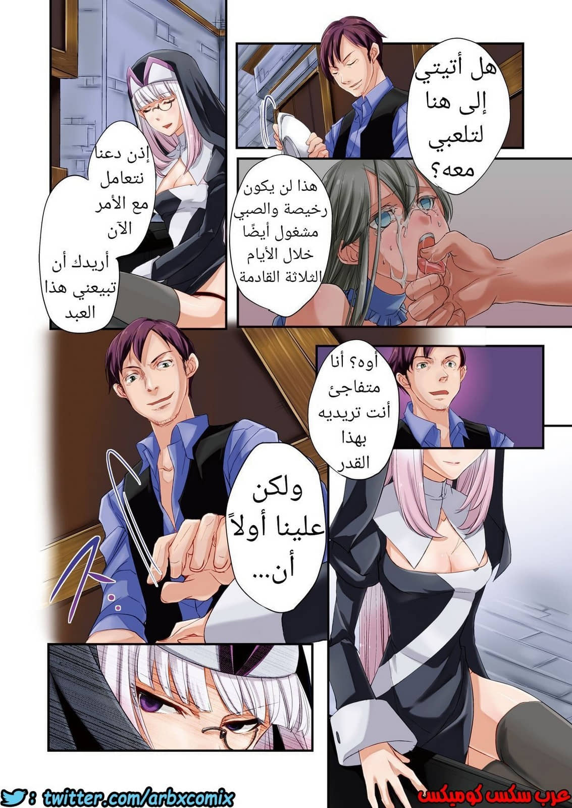 640 الراهبة الفوتاناري و البنوتي 640 الراهبة الفوتاناري و البنوتي