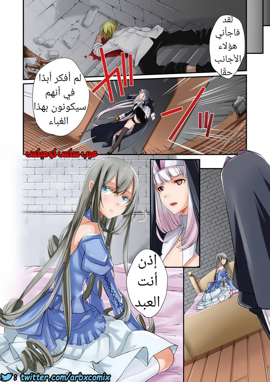 640 الراهبة الفوتاناري و البنوتي 640 الراهبة الفوتاناري و البنوتي