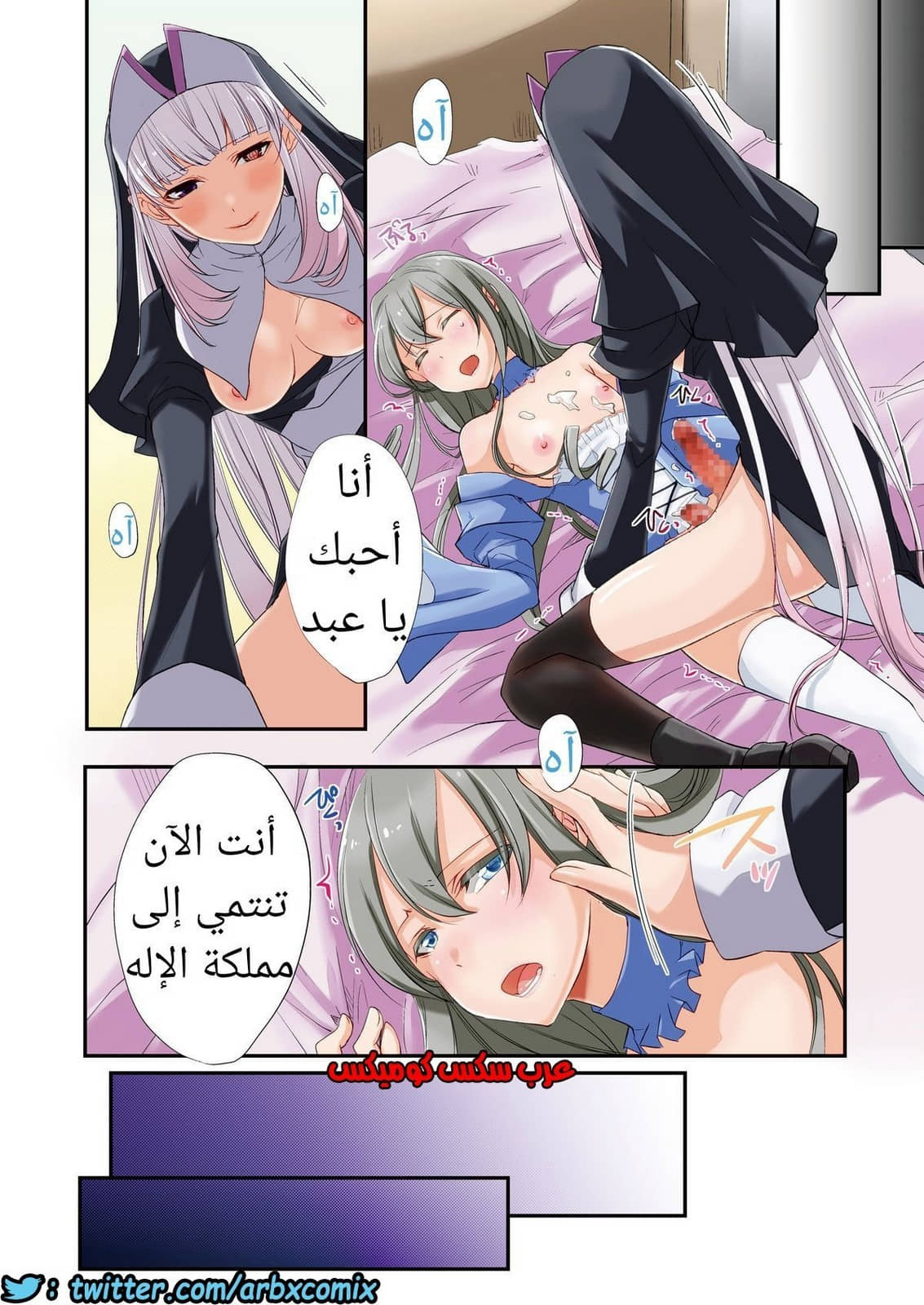 640 الراهبة الفوتاناري و البنوتي 640 الراهبة الفوتاناري و البنوتي