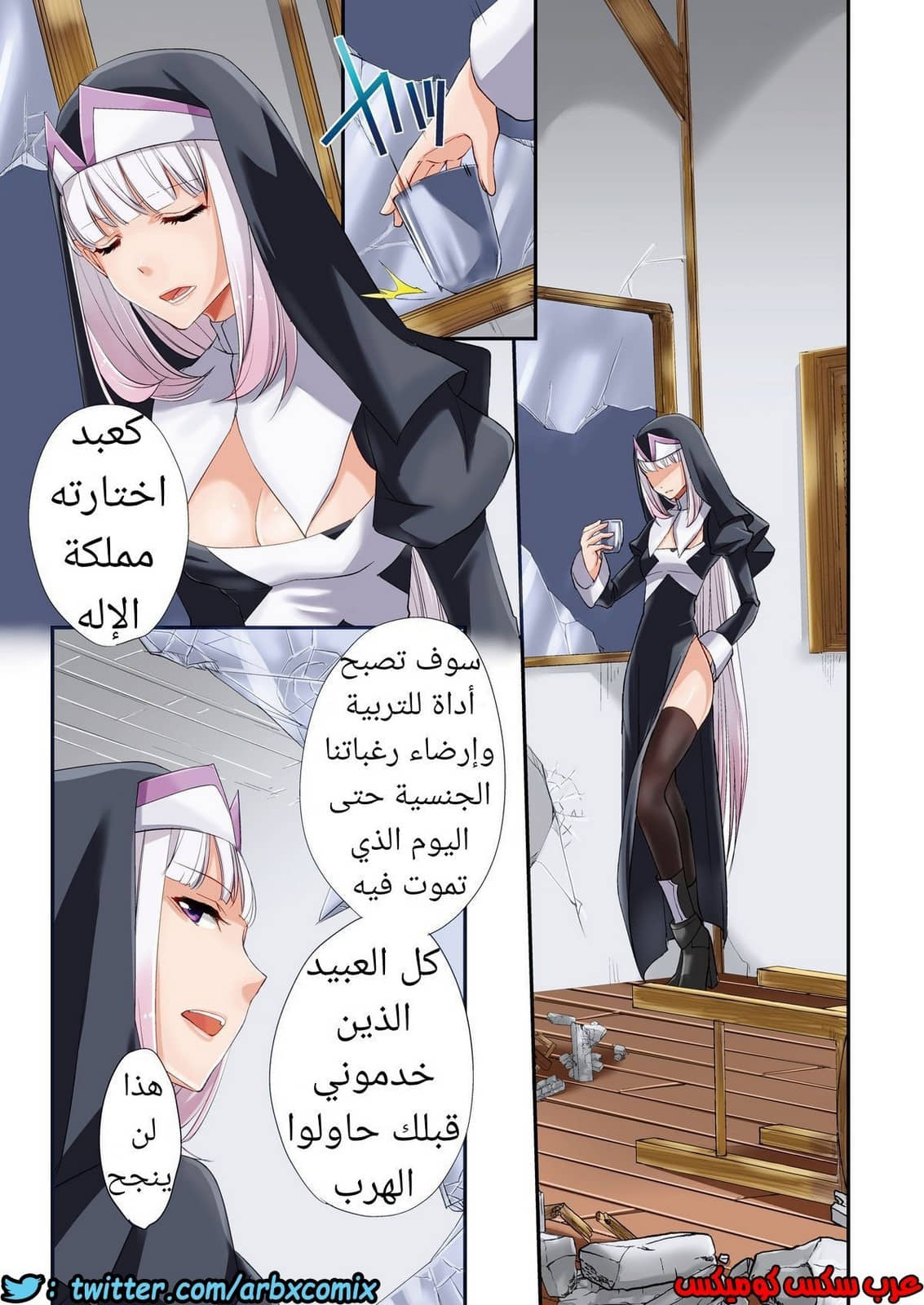 640 الراهبة الفوتاناري و البنوتي 640 الراهبة الفوتاناري و البنوتي