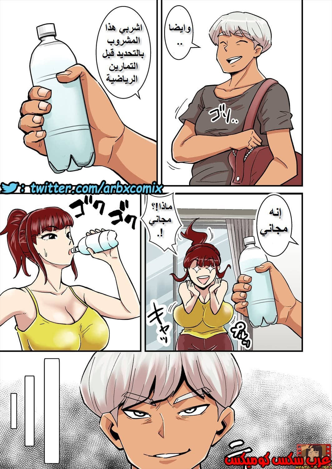 641 الزوجة المحبوبة تريد القضاء على الوزن الزائد 641 الزوجة المحبوبة تريد القضاء على الوزن الزائد