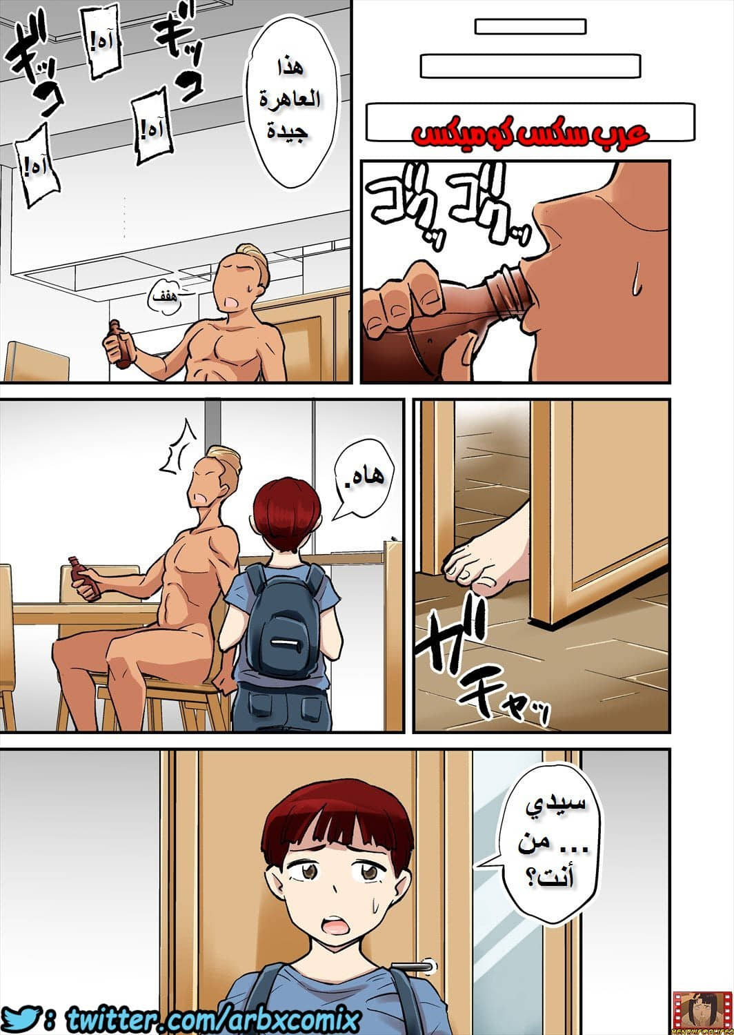 641 الزوجة المحبوبة تريد القضاء على الوزن الزائد 641 الزوجة المحبوبة تريد القضاء على الوزن الزائد