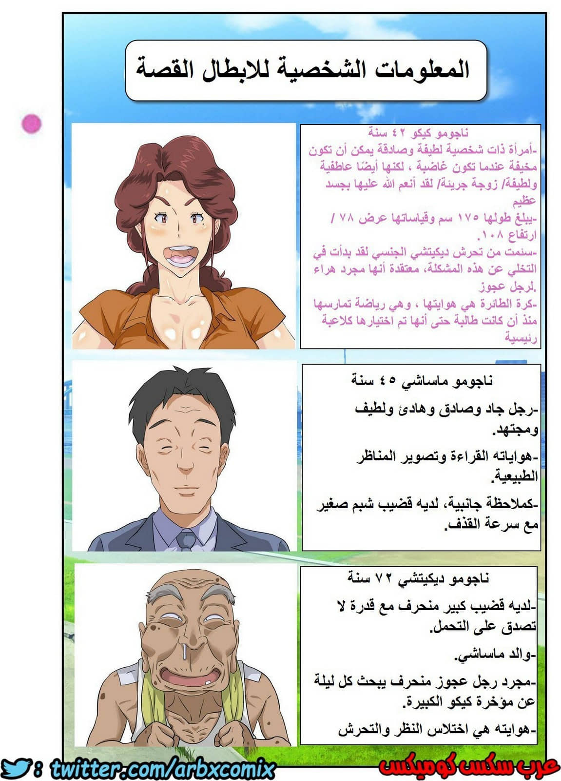 642 الزوجة ذات المؤخرة الكبيرة والعجوز المنحرف الجزء 1 642 الزوجة ذات المؤخرة الكبيرة والعجوز المنحرف الجزء 1