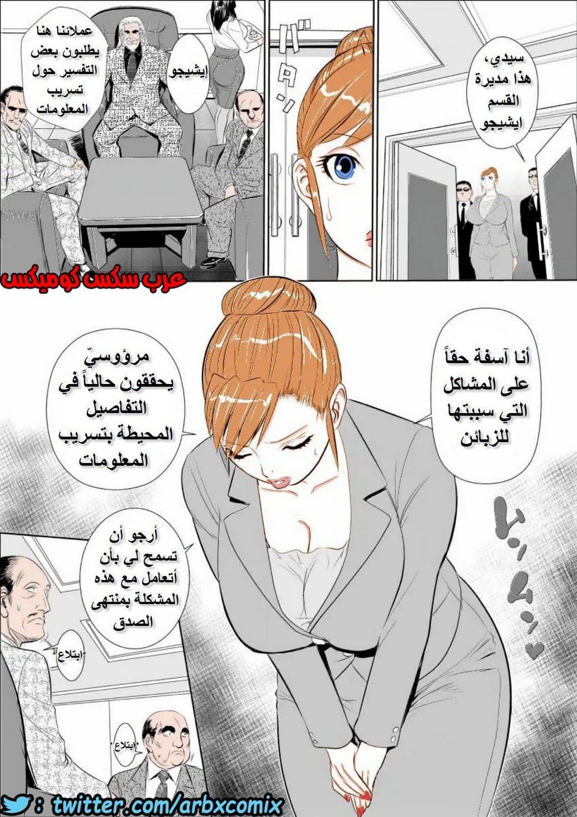 645 السيدة ايشيجو ريكو 645 السيدة ايشيجو ريكو