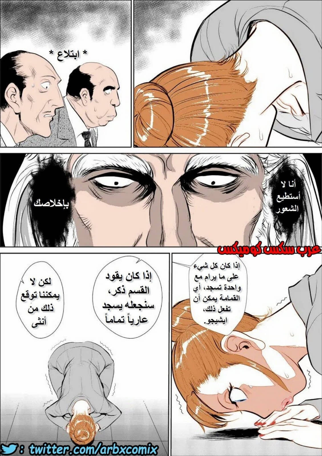 645 السيدة ايشيجو ريكو 645 السيدة ايشيجو ريكو