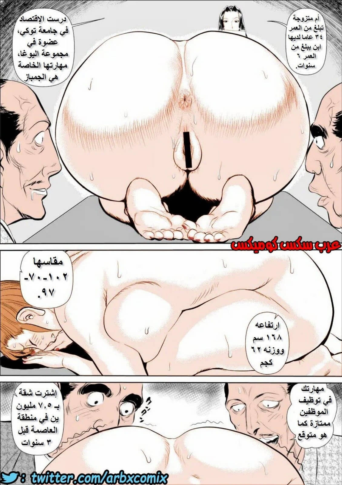 645 السيدة ايشيجو ريكو 645 السيدة ايشيجو ريكو