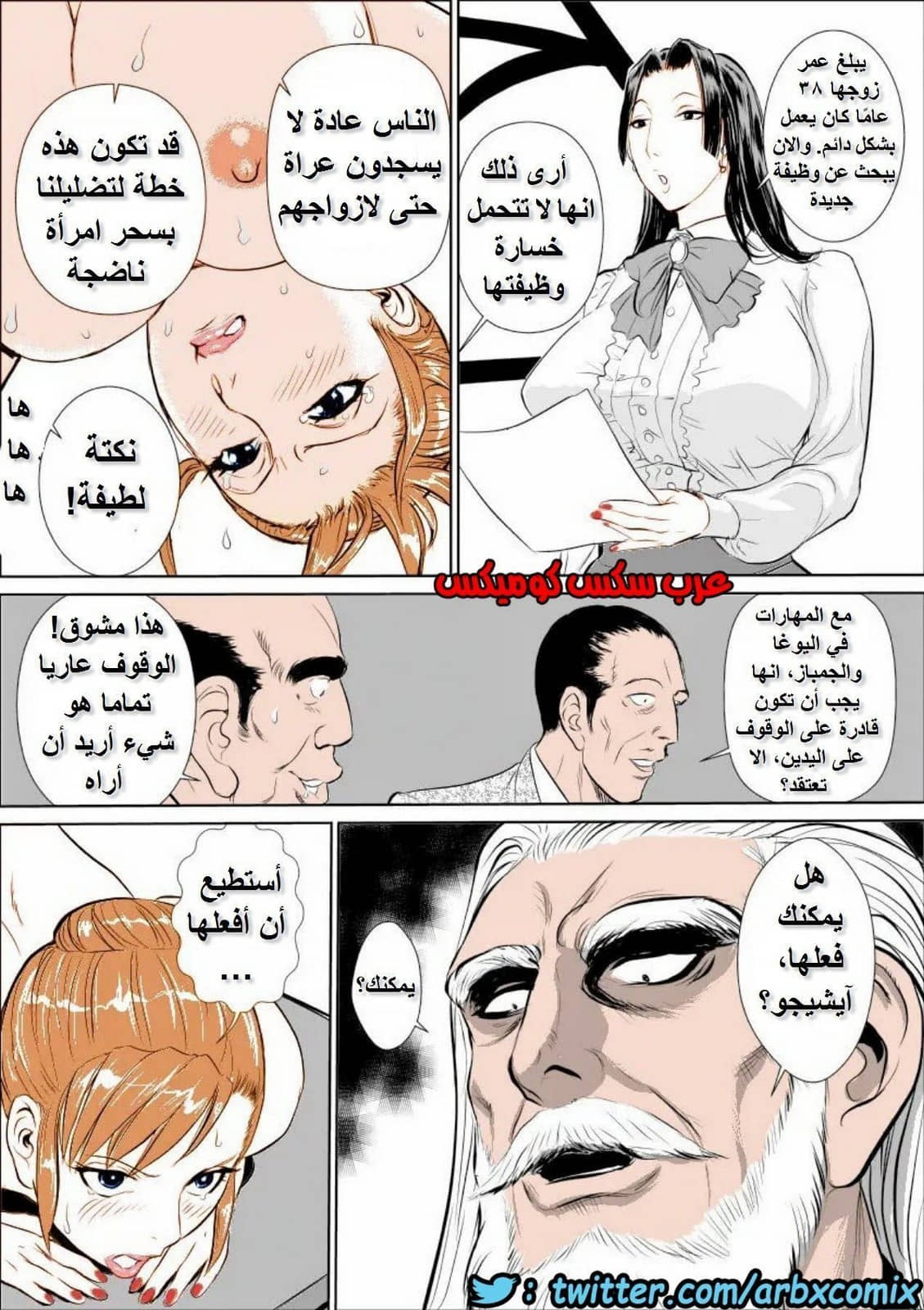 645 السيدة ايشيجو ريكو 645 السيدة ايشيجو ريكو