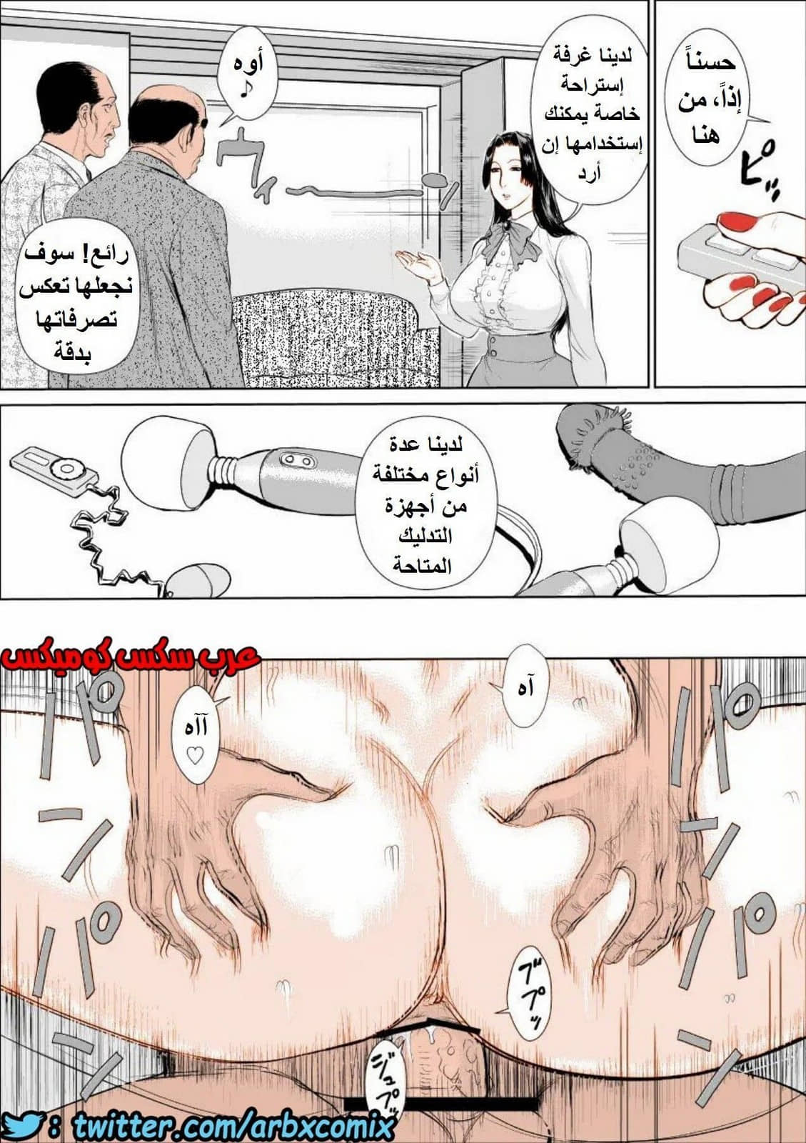 645 السيدة ايشيجو ريكو 645 السيدة ايشيجو ريكو