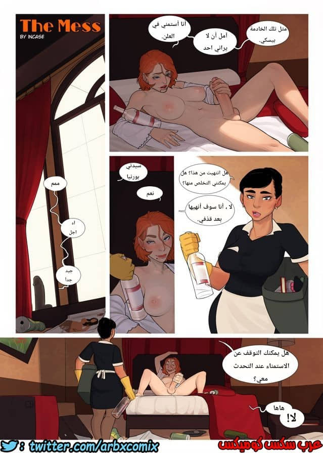 649 الشيميل والخدامة الجزء 1 649 الشيميل والخدامة الجزء 1