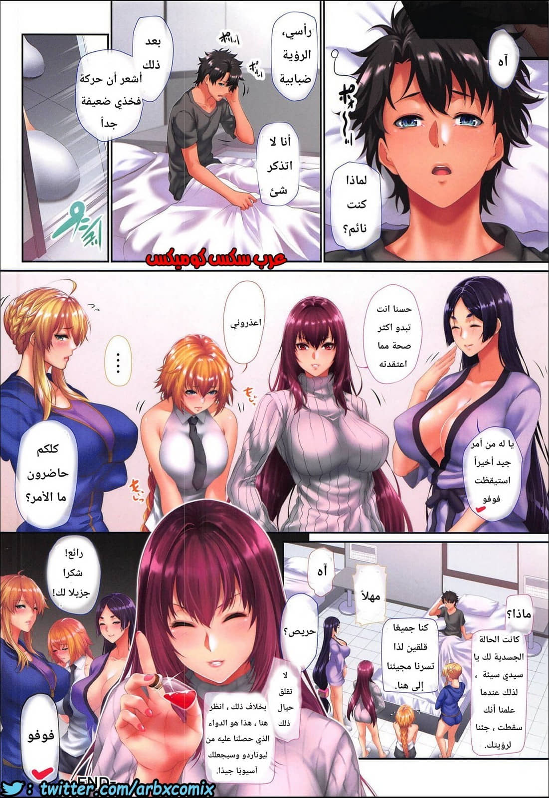 652 الطفل المحظوظ بالميلفات