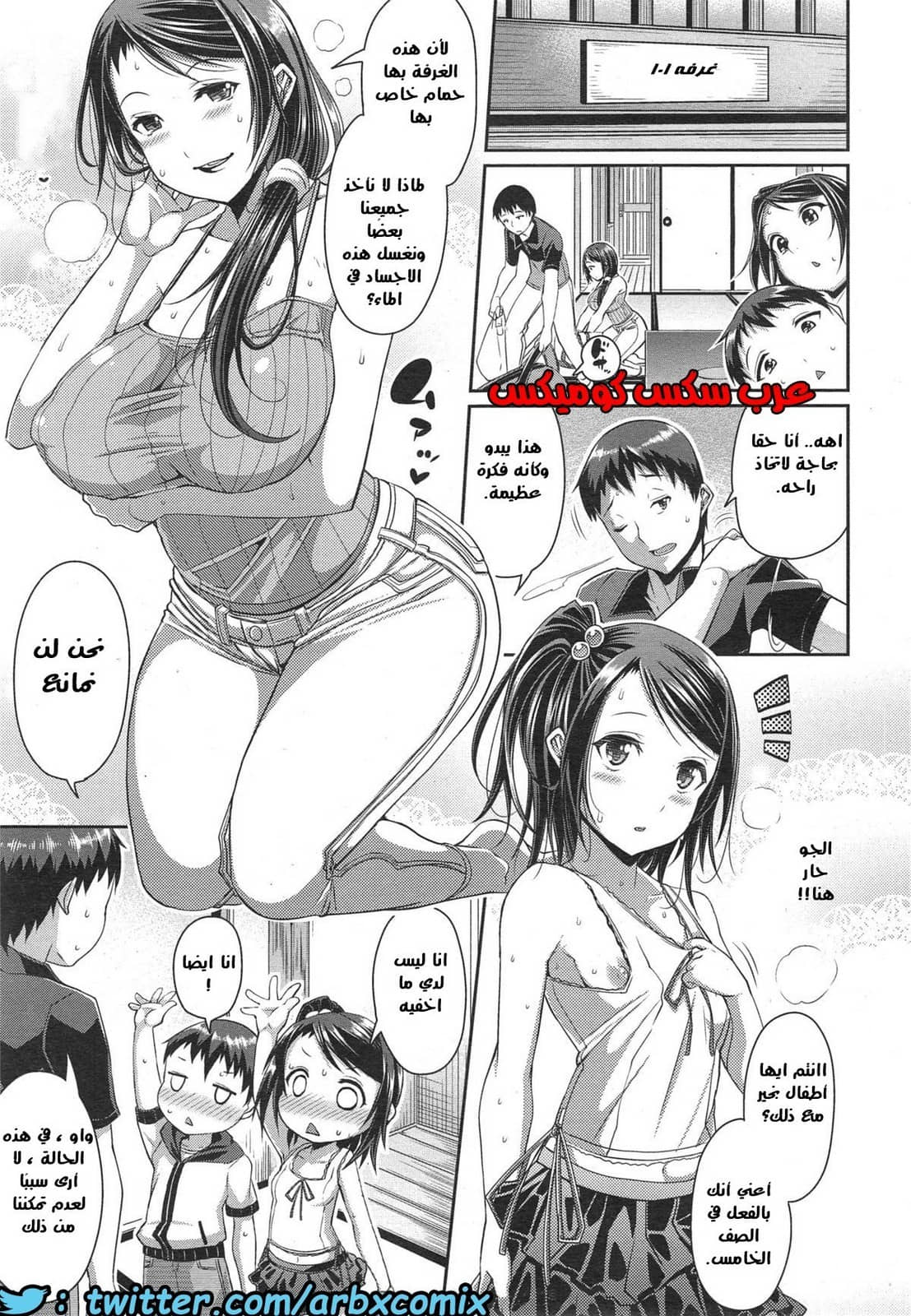 653 العائله المنحرفه تتشارك حوض الإستحمام والنيك أيضاً 653 العائله المنحرفه تتشارك حوض الإستحمام والنيك أيضاً