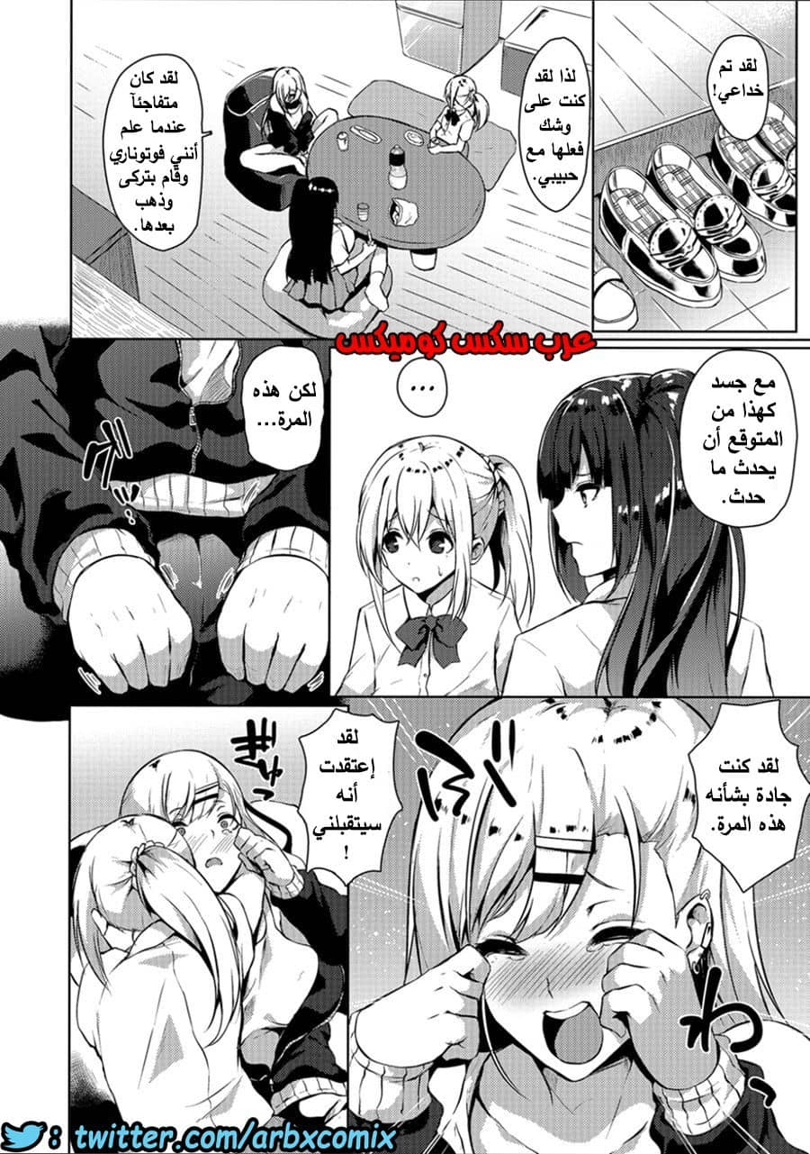 656 الفتى البنوتي في سكن الفوتوناري الجزء 3 656 الفتى البنوتي في سكن الفوتوناري الجزء 3