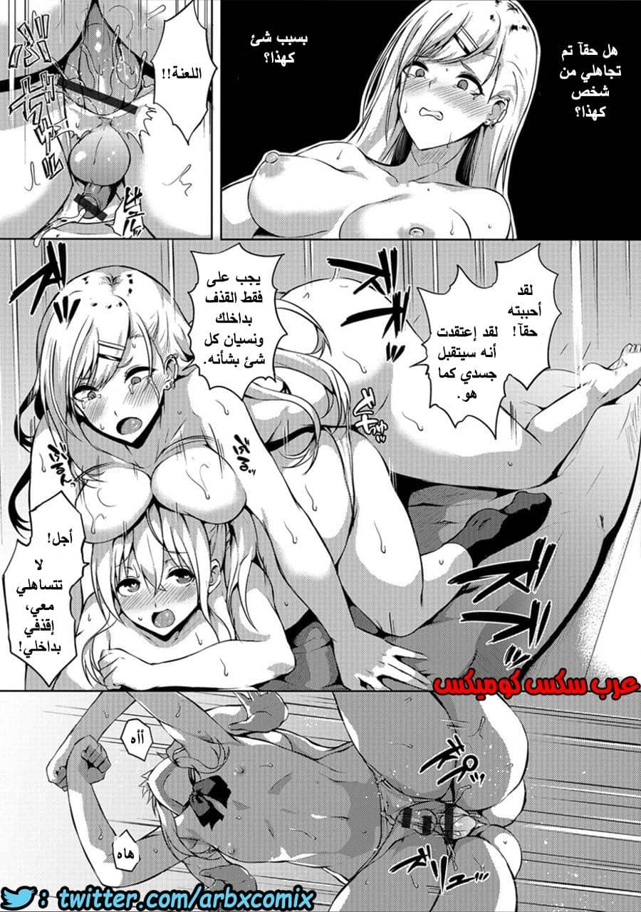 656 الفتى البنوتي في سكن الفوتوناري الجزء 3 656 الفتى البنوتي في سكن الفوتوناري الجزء 3