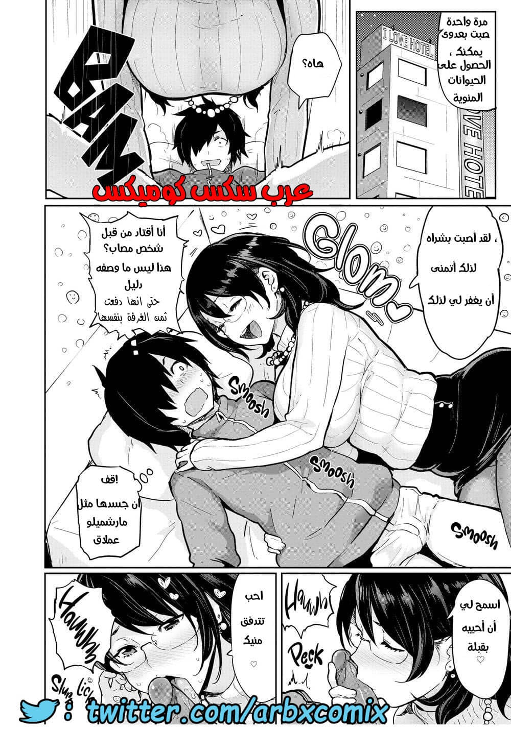 660 الفيروس الجنسى 660 الفيروس الجنسى