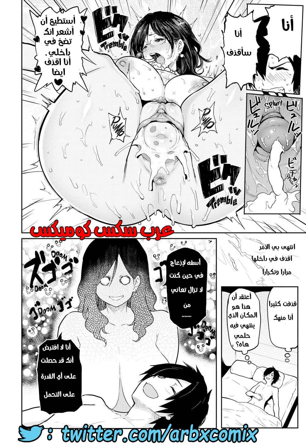 660 الفيروس الجنسى 660 الفيروس الجنسى
