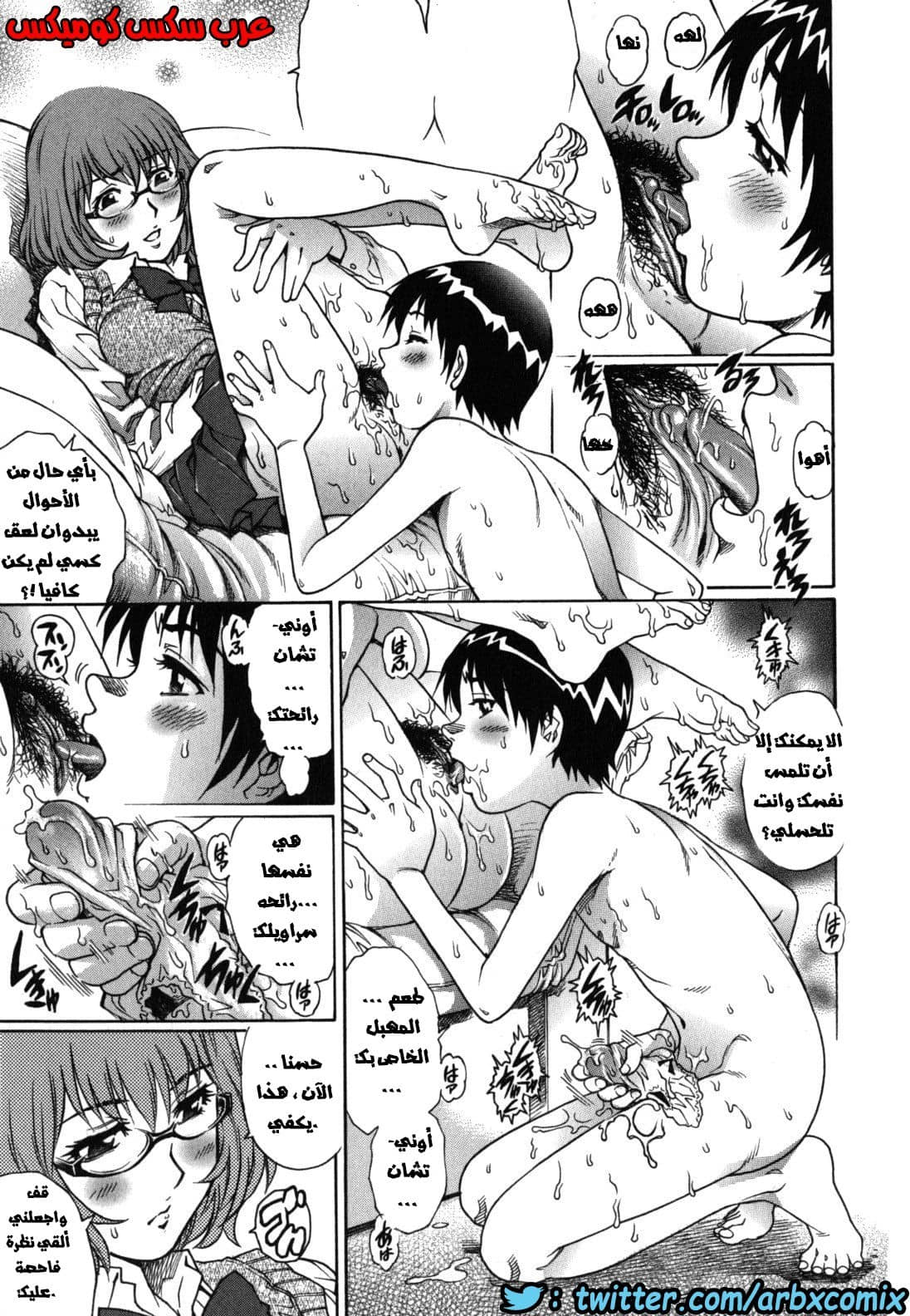 661 اللعب مع اخي