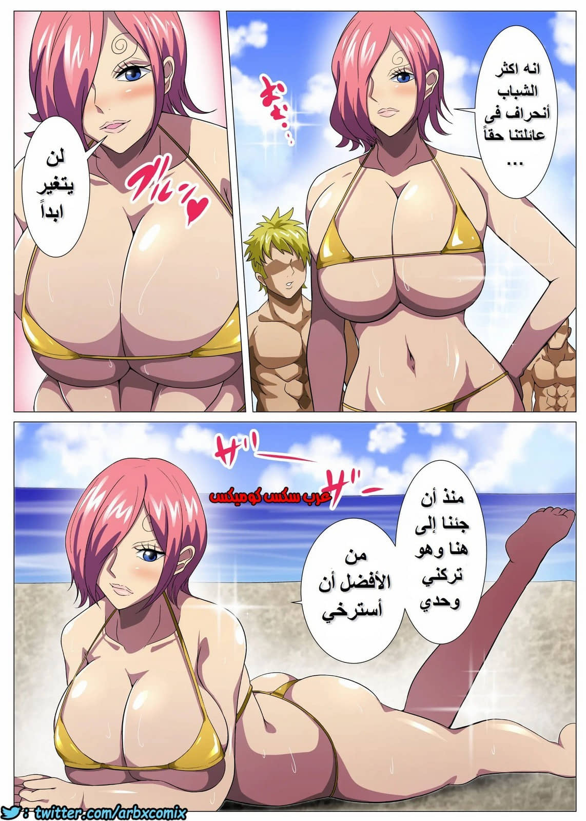 667 الميلف وحيدة على الشاطئ 667 الميلف وحيدة على الشاطئ