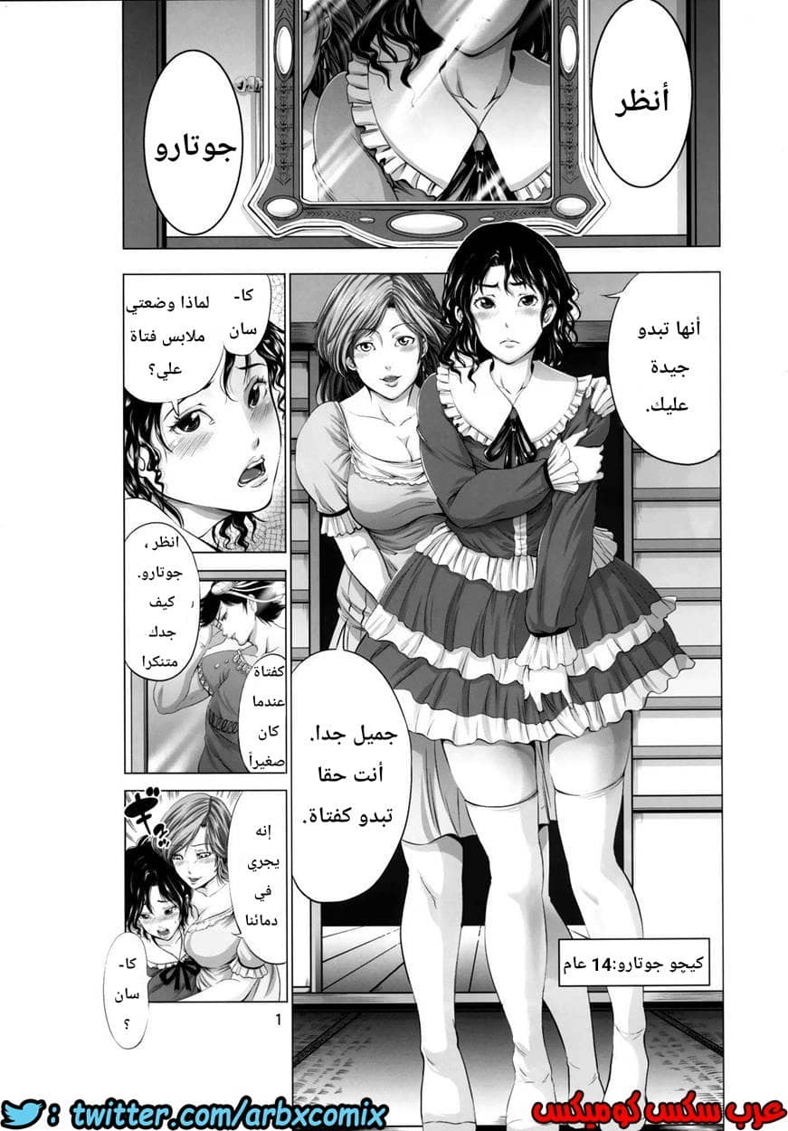 668 الولد البنوتي 668 الولد البنوتي