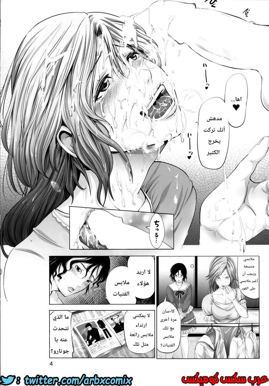 668 الولد البنوتي 668 الولد البنوتي