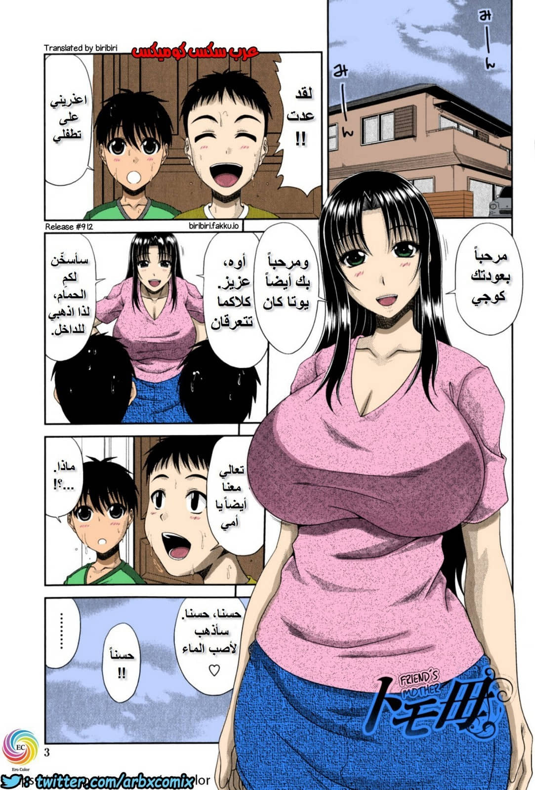 669 ام صديقي الميلف 669 ام صديقي الميلف