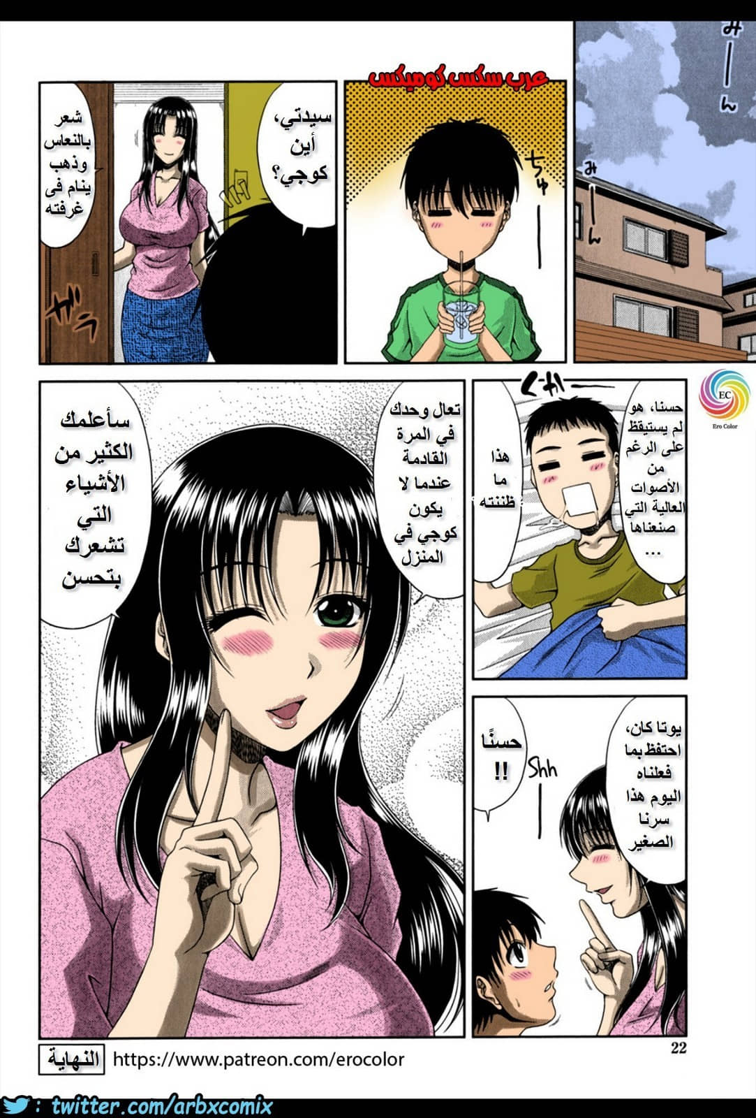 669 ام صديقي الميلف 669 ام صديقي الميلف