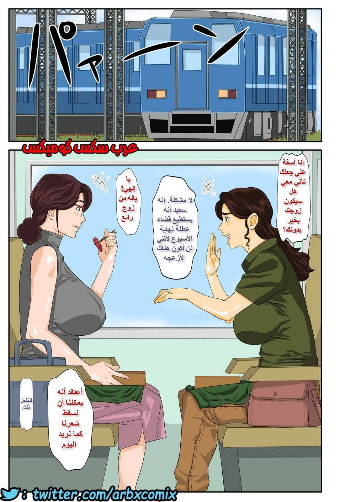 671 أمهات عاهرات في منتجع الربيع الساخن 671 أمهات عاهرات في منتجع الربيع الساخن