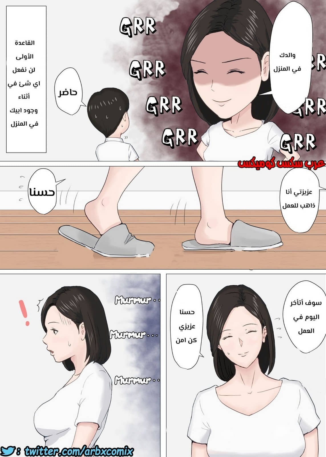 674 أمي تجربتي الاولى الجزء 2 674 أمي تجربتي الاولى الجزء 2