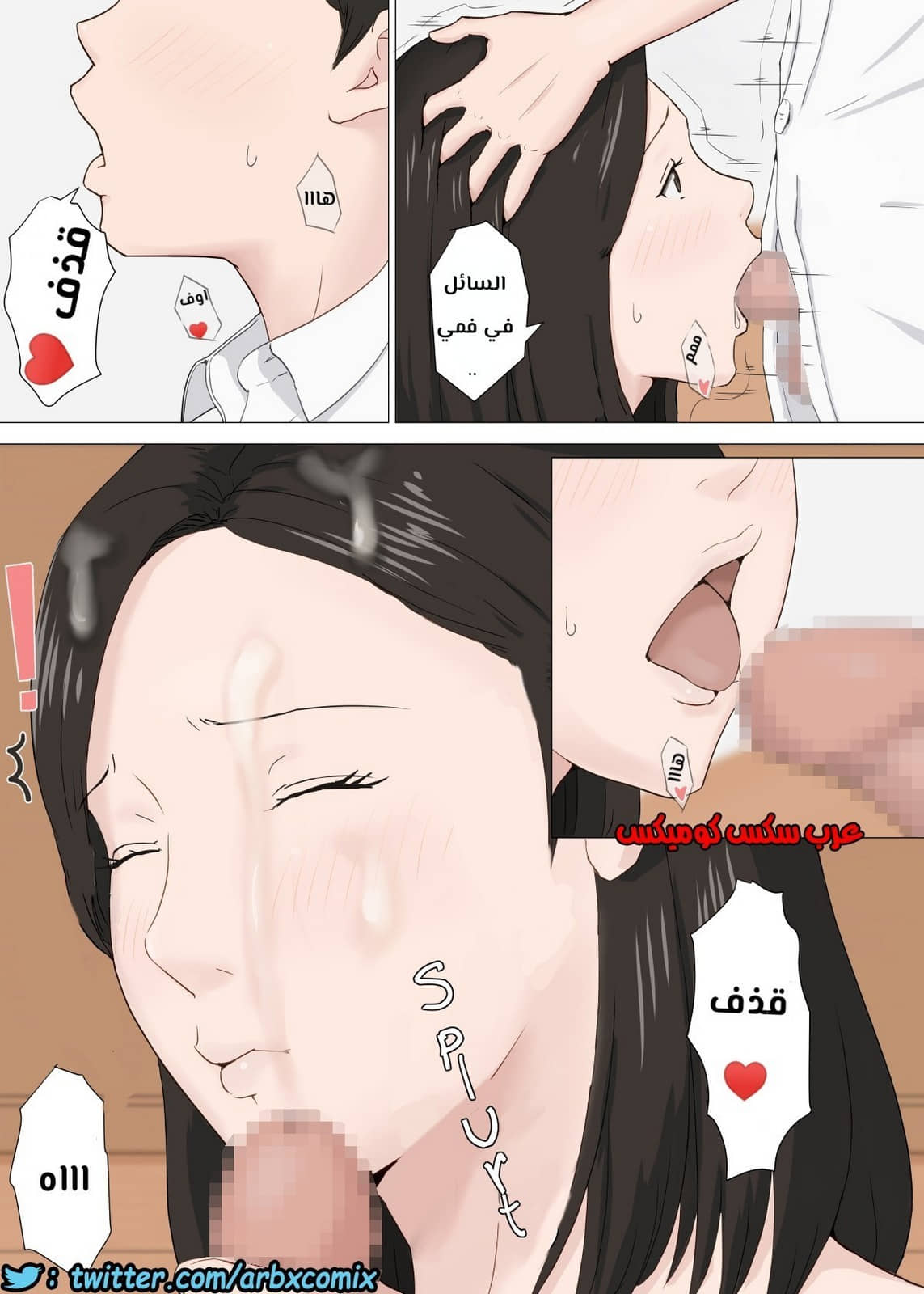674 أمي تجربتي الاولى الجزء 2 674 أمي تجربتي الاولى الجزء 2