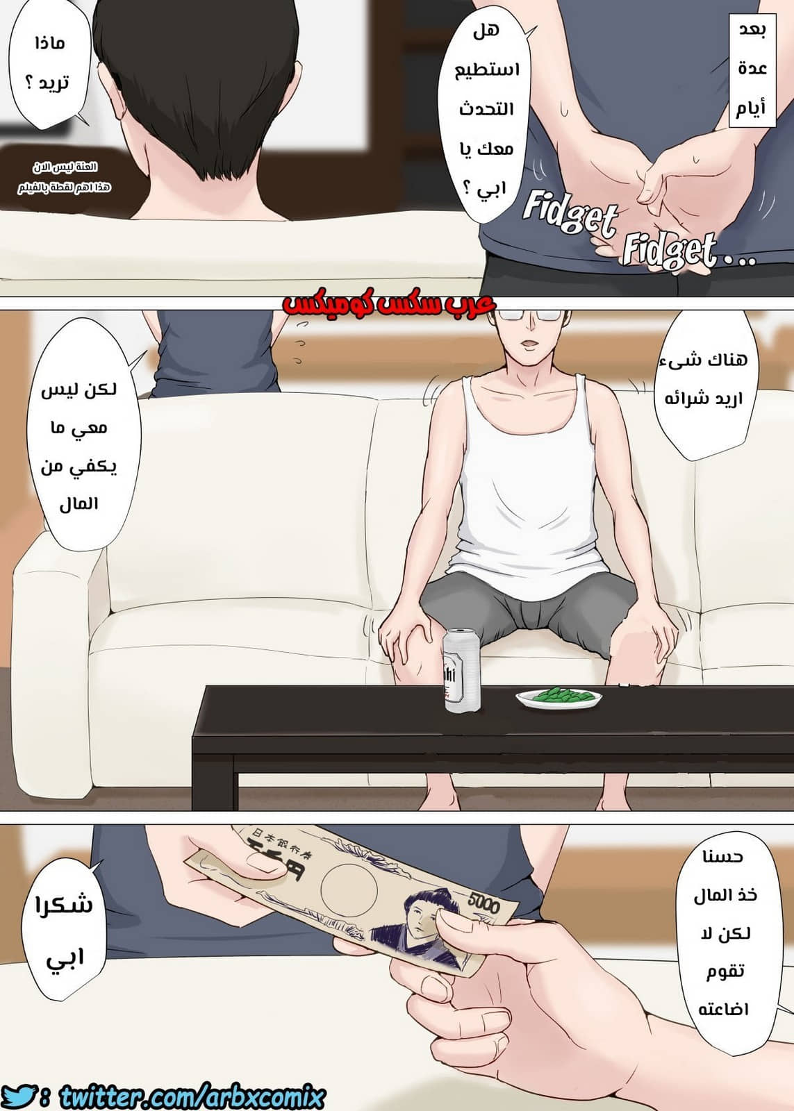 674 أمي تجربتي الاولى الجزء 2 674 أمي تجربتي الاولى الجزء 2