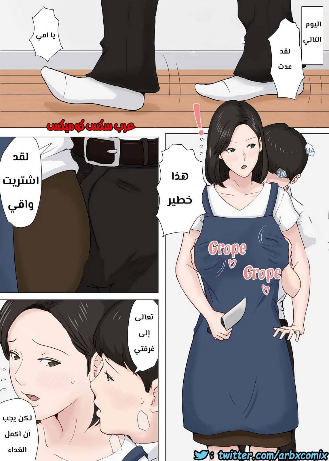 674 أمي تجربتي الاولى الجزء 2 674 أمي تجربتي الاولى الجزء 2