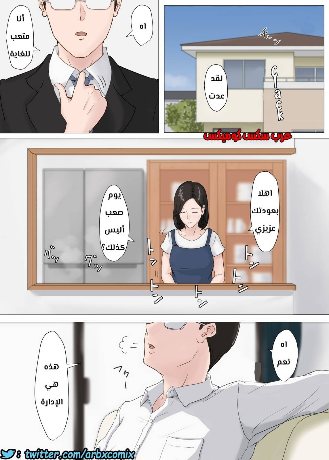 674 أمي تجربتي الاولى الجزء 2 674 أمي تجربتي الاولى الجزء 2