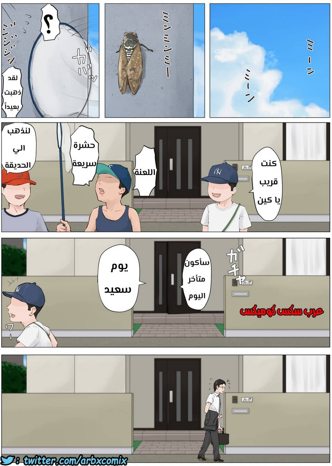 676 أمي تجربتي الاولى الجزء 4 676 أمي تجربتي الاولى الجزء 4