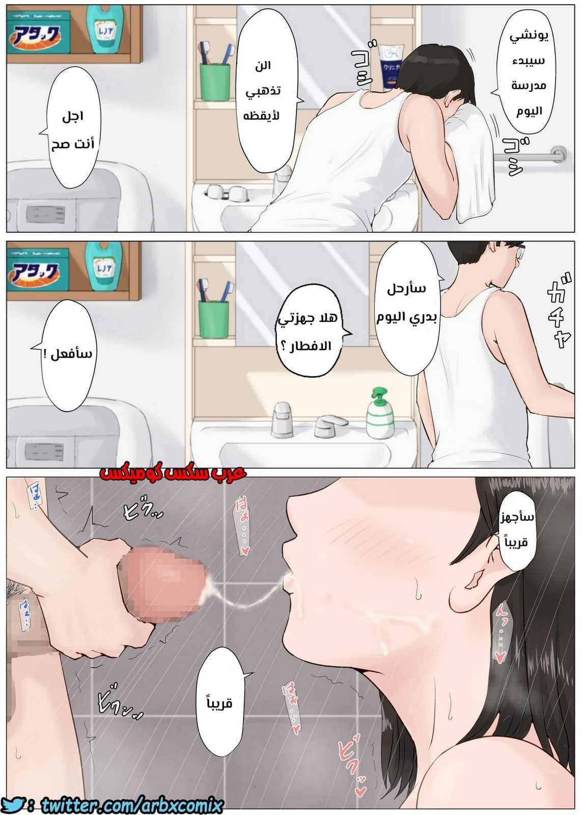 676 أمي تجربتي الاولى الجزء 4 676 أمي تجربتي الاولى الجزء 4