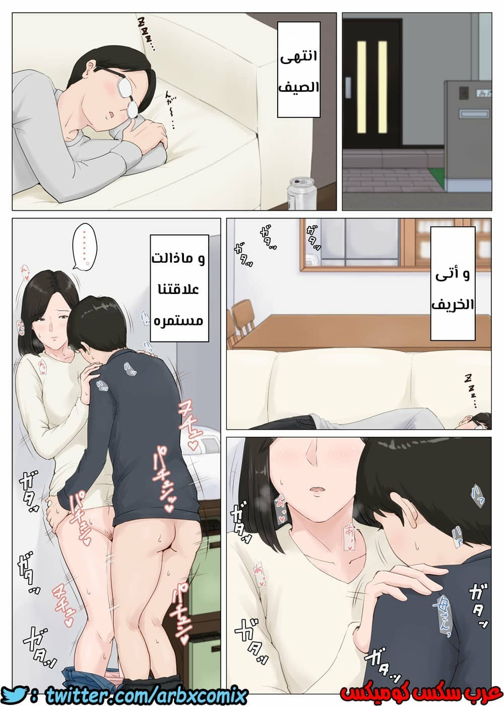 677 أمي تجربتي الاولى الجزء 5 677 أمي تجربتي الاولى الجزء 5