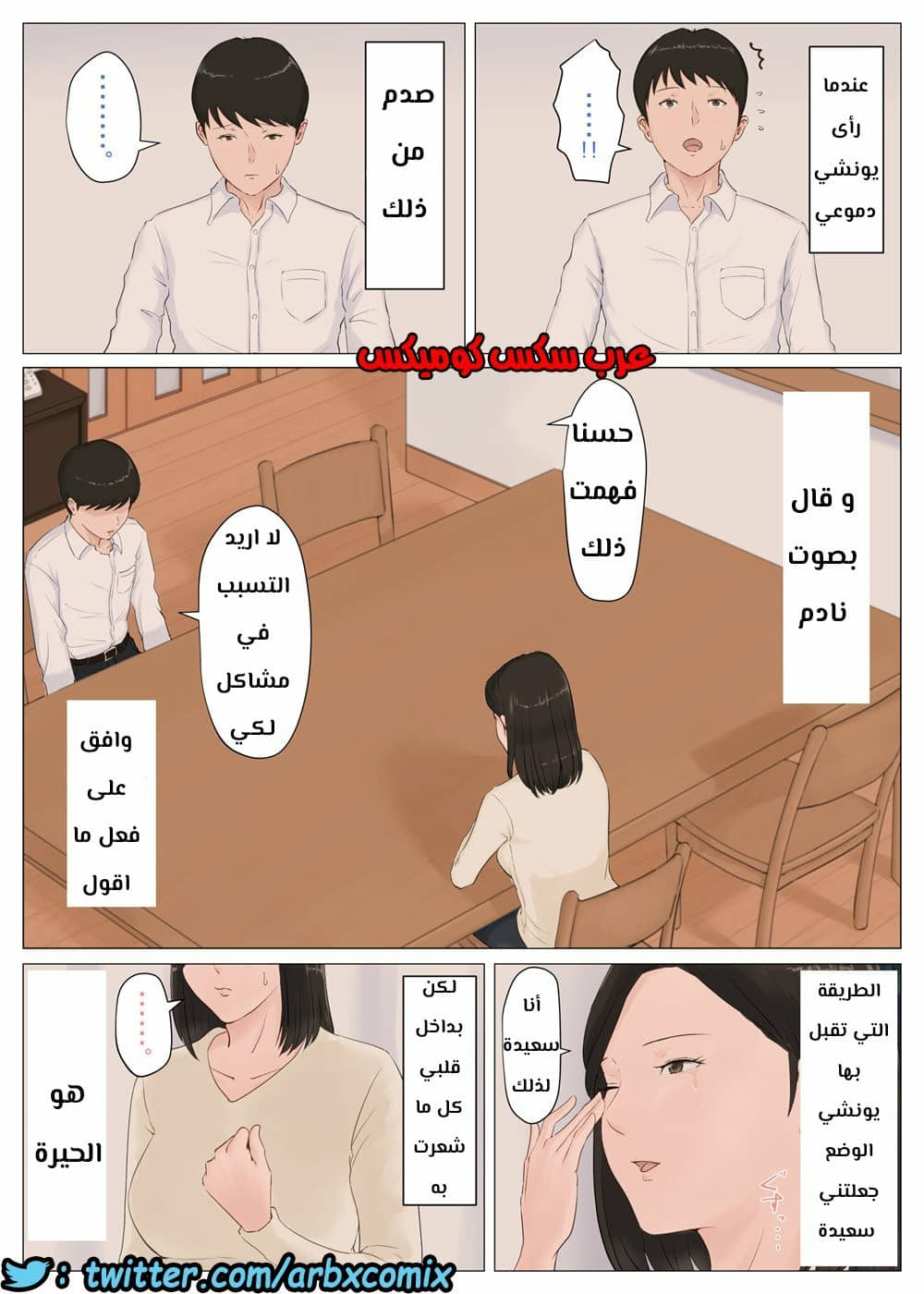 677 أمي تجربتي الاولى الجزء 5 677 أمي تجربتي الاولى الجزء 5