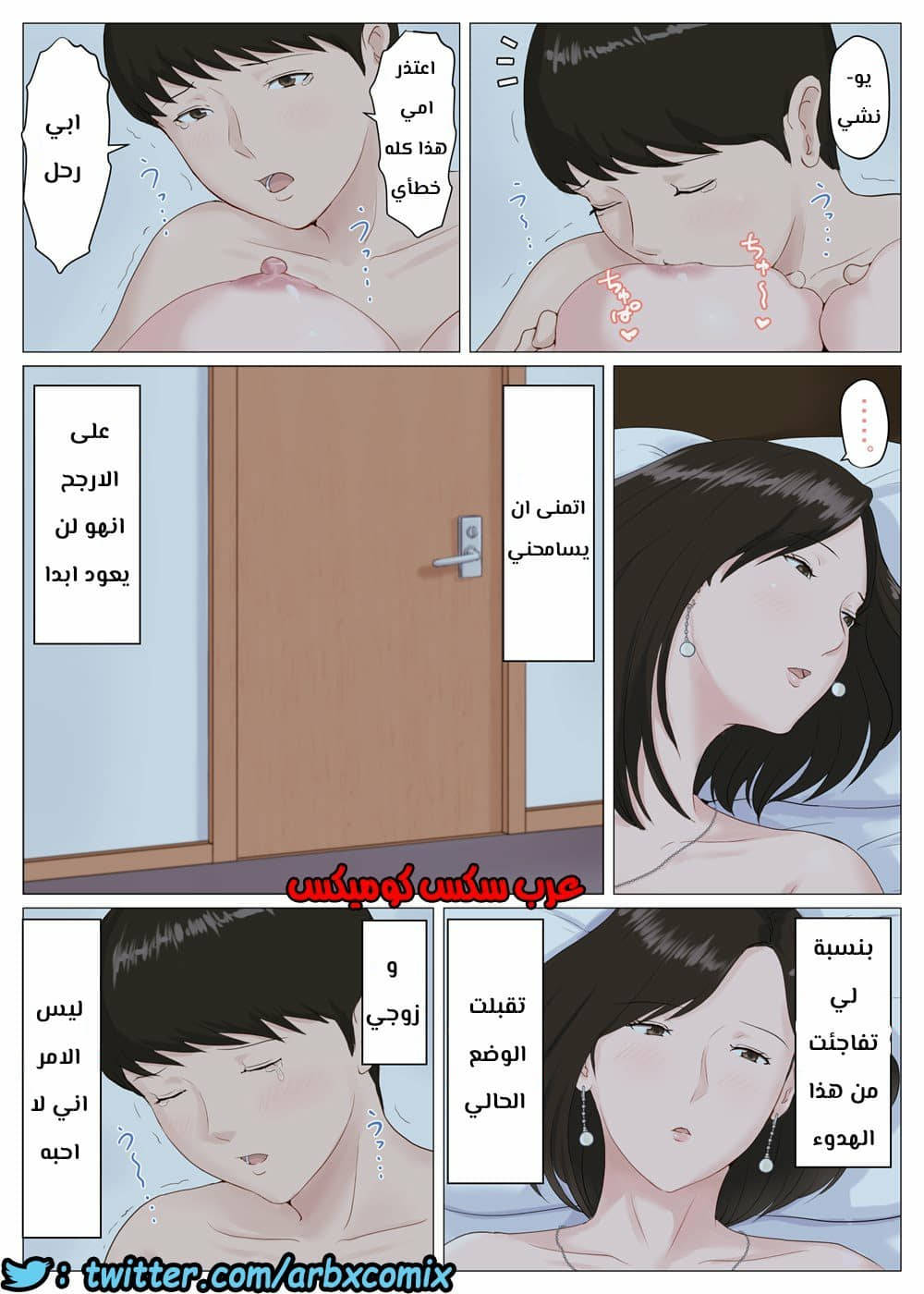 677 أمي تجربتي الاولى الجزء 5 677 أمي تجربتي الاولى الجزء 5