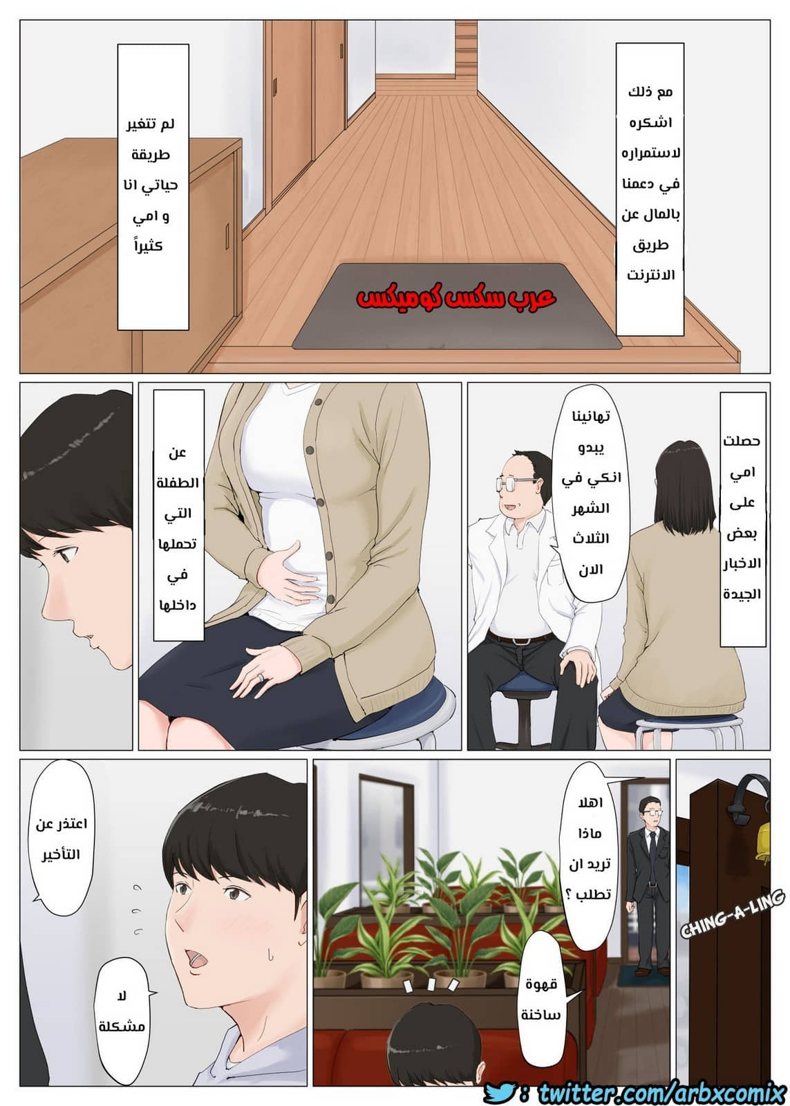 678 أمي تجربتي الاولى الجزء 6 678 أمي تجربتي الاولى الجزء 6