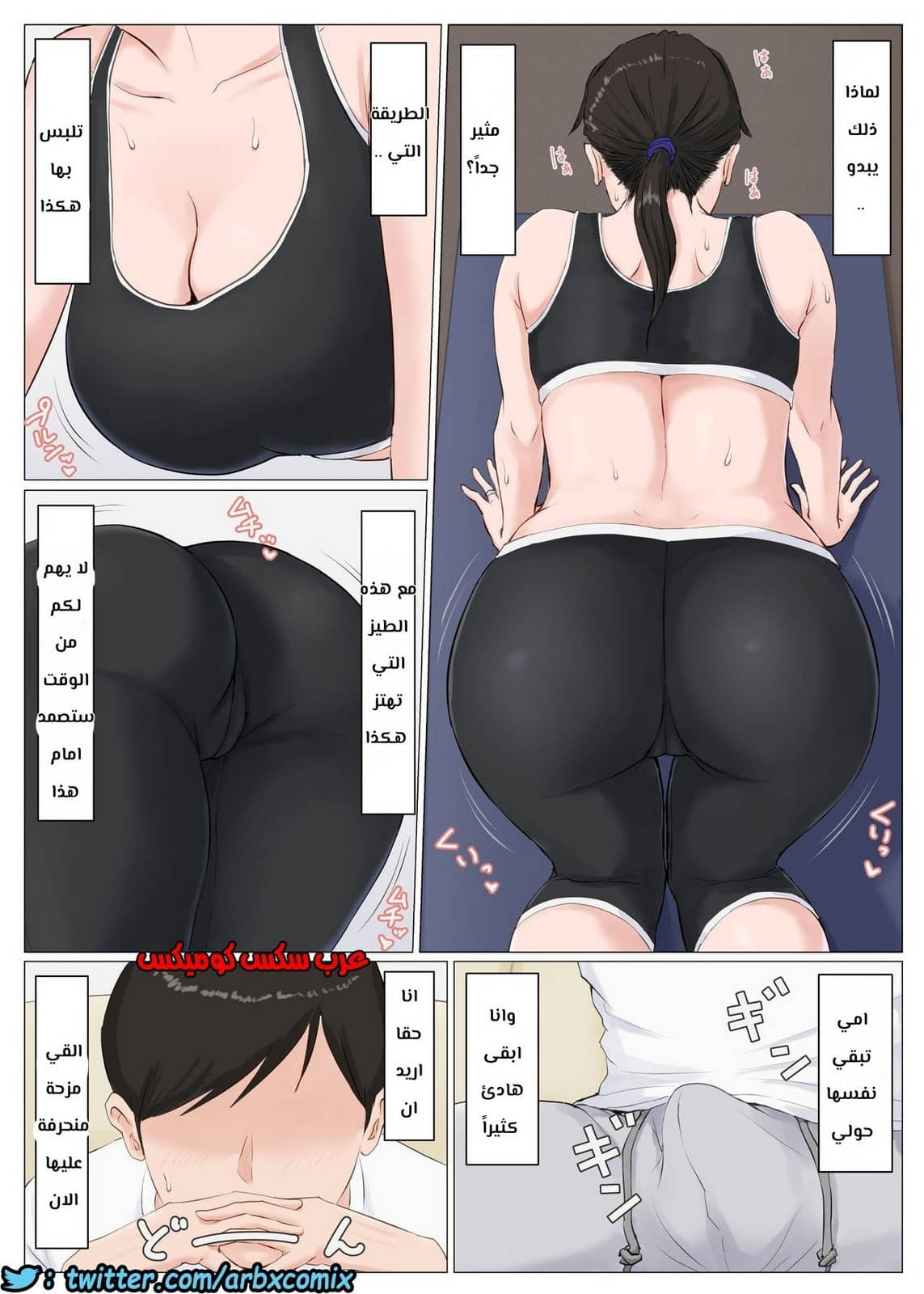 679 أمي تجربتي الاولى الجزء 6.5 679 أمي تجربتي الاولى الجزء 6.5