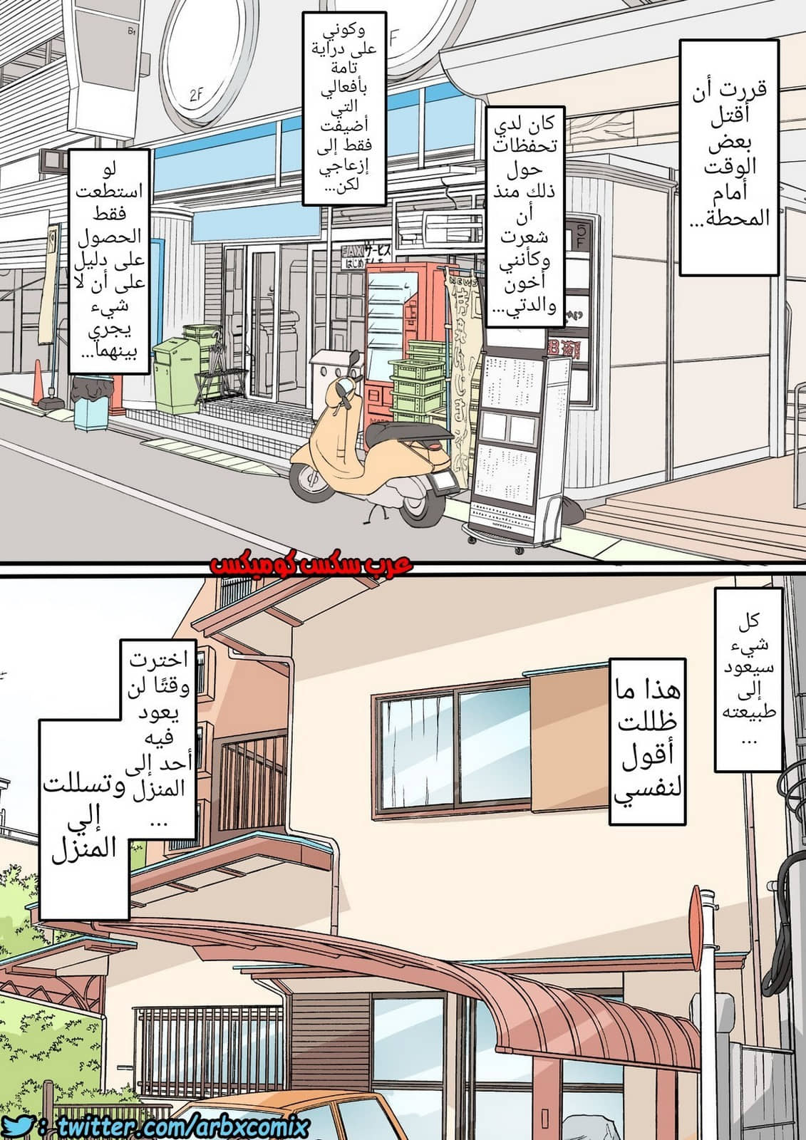 680 أمي تمارس الجنس مع أخي 680 أمي تمارس الجنس مع أخي