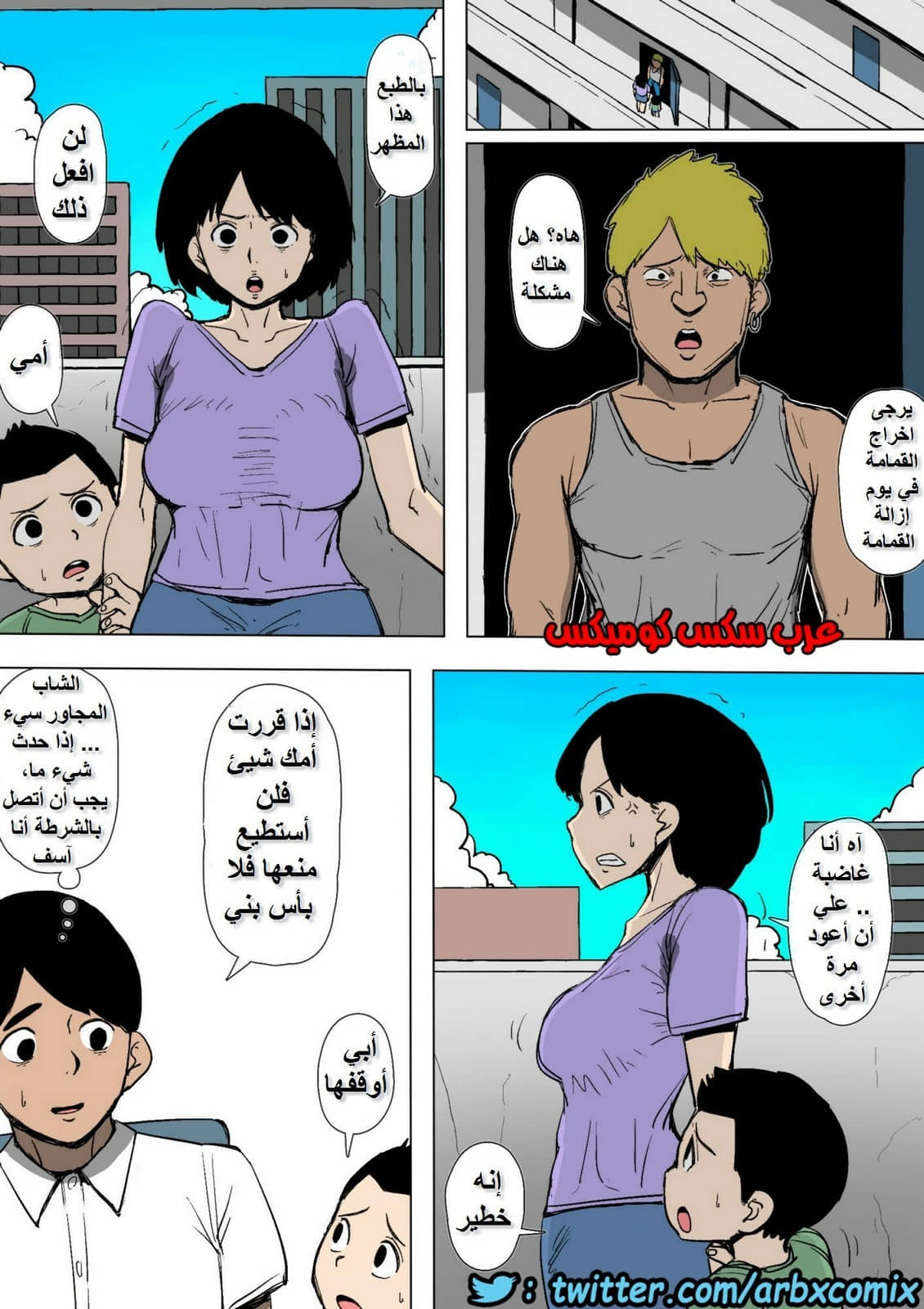 681 امي عاهرة جارنا المنحرف 681 امي عاهرة جارنا المنحرف