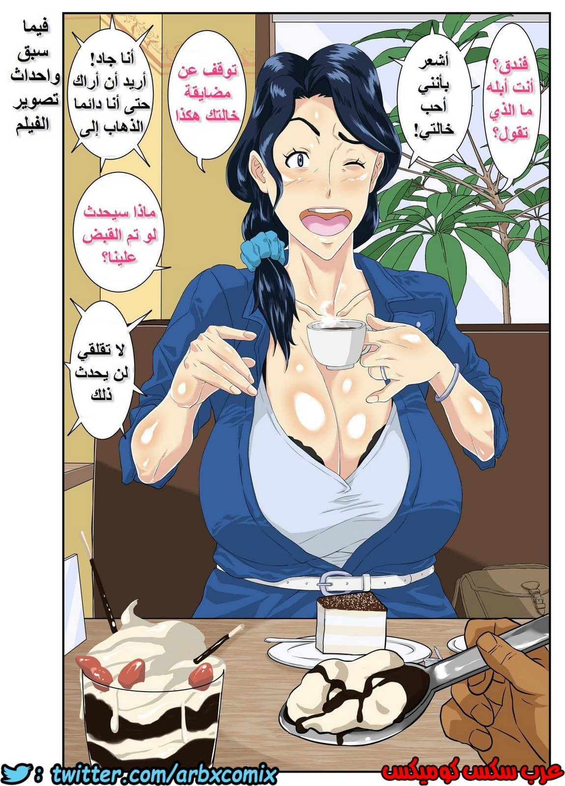 682 أمي عاهرة صديقي 682 أمي عاهرة صديقي