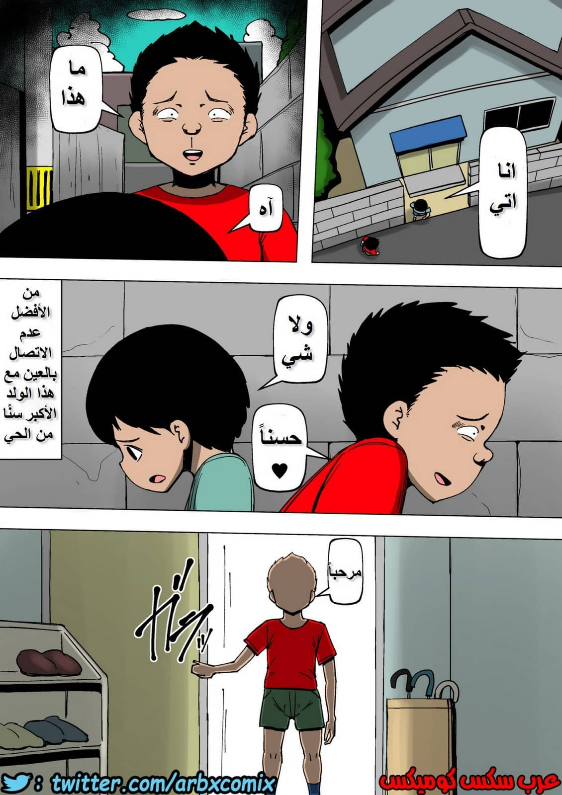 683 امي مع مشاغب الحي ثم صديقي 683 امي مع مشاغب الحي ثم صديقي