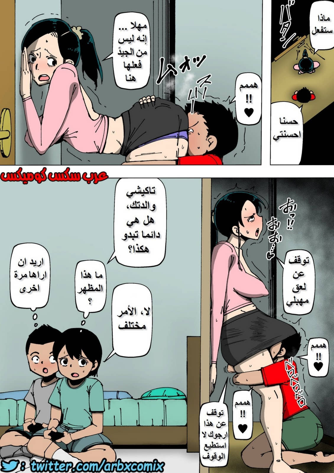 683 امي مع مشاغب الحي ثم صديقي 683 امي مع مشاغب الحي ثم صديقي