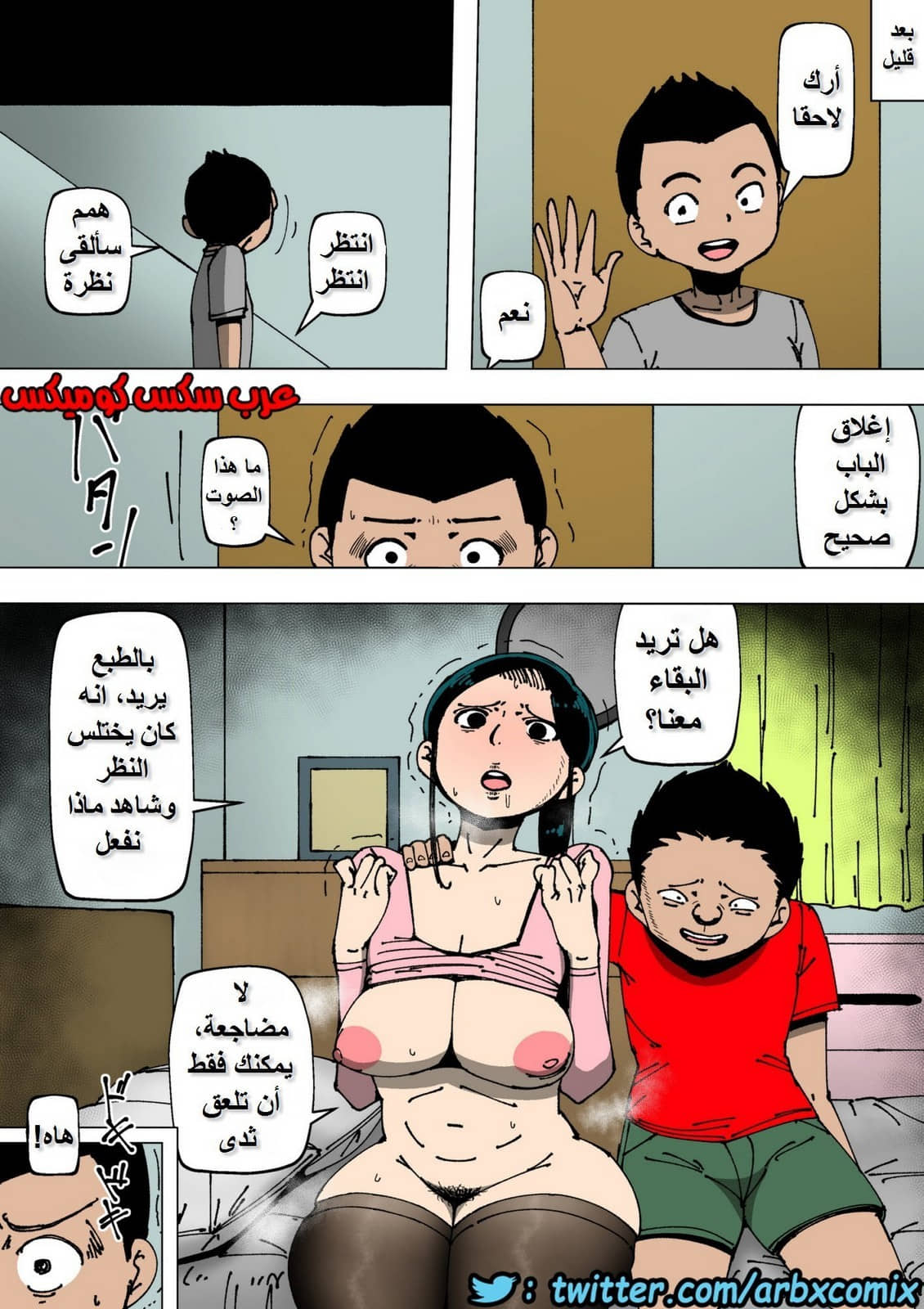 683 امي مع مشاغب الحي ثم صديقي 683 امي مع مشاغب الحي ثم صديقي