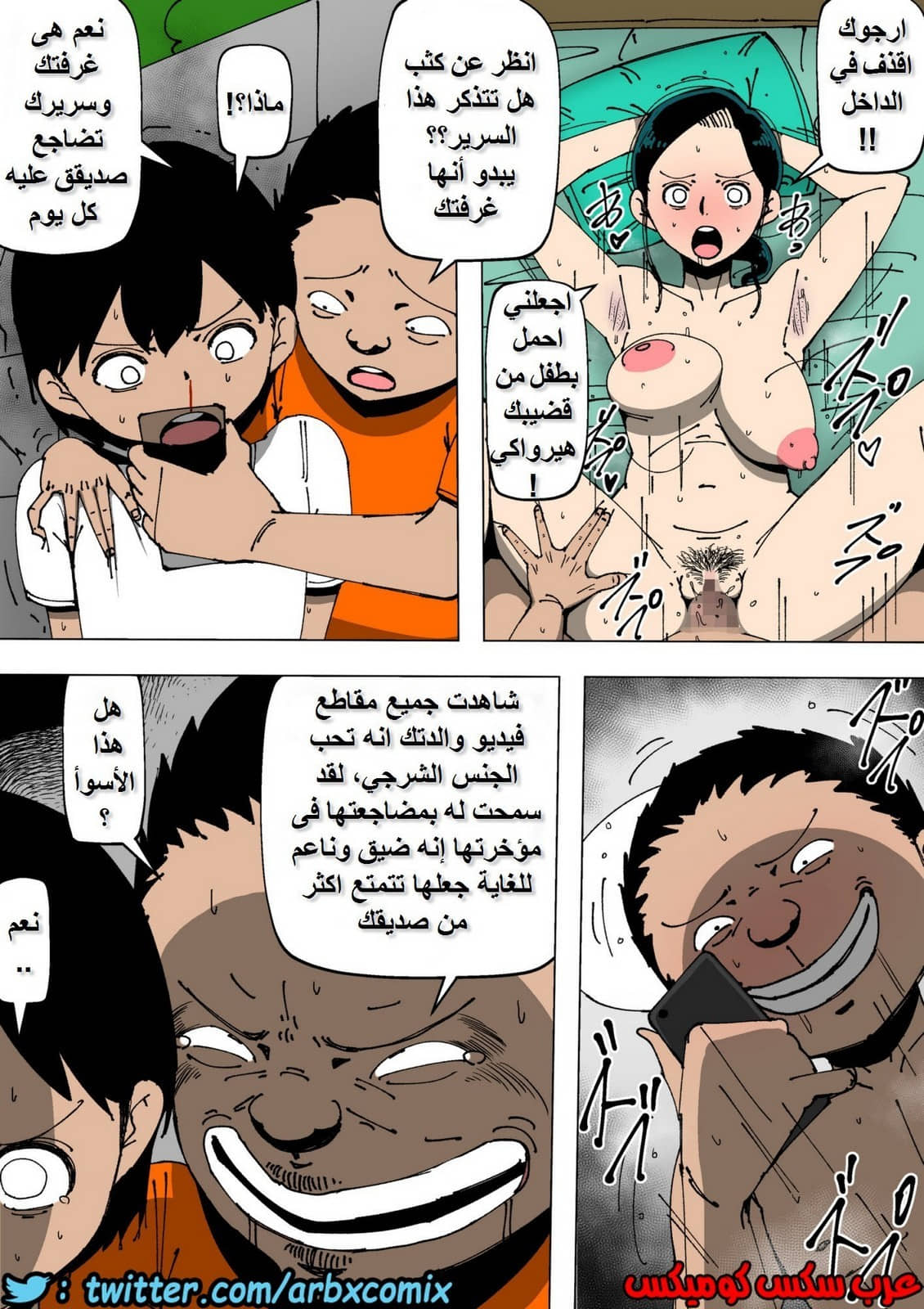 683 امي مع مشاغب الحي ثم صديقي 683 امي مع مشاغب الحي ثم صديقي